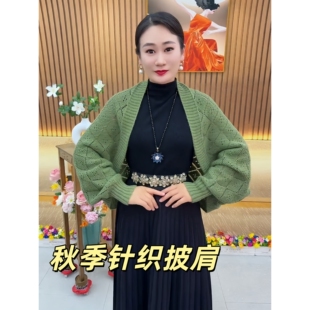 针织披肩女外搭秋冬开衫外套空调房斗篷毛衣保暖宽松长袖罩衫上衣