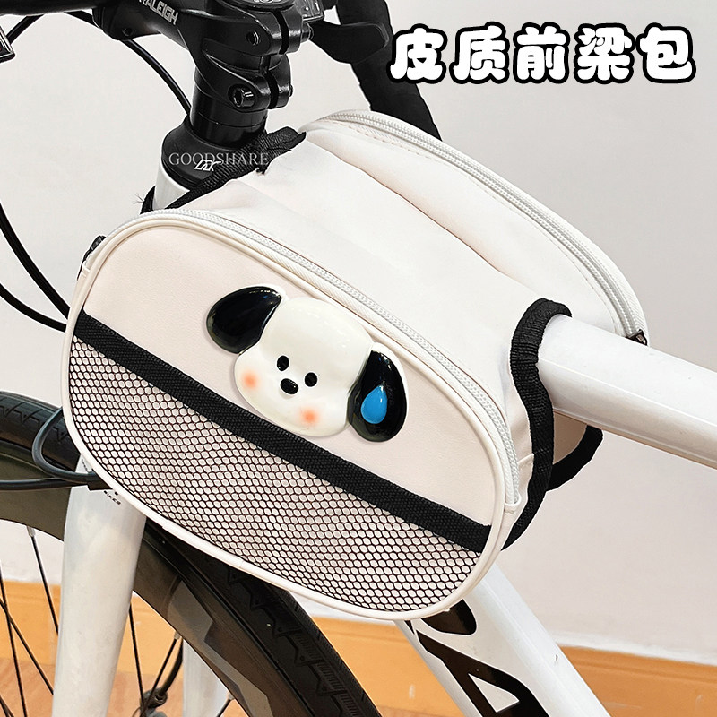 山地车自行车包上管包可爱卡通帕恰狗公路车骑行手机包防水大容量