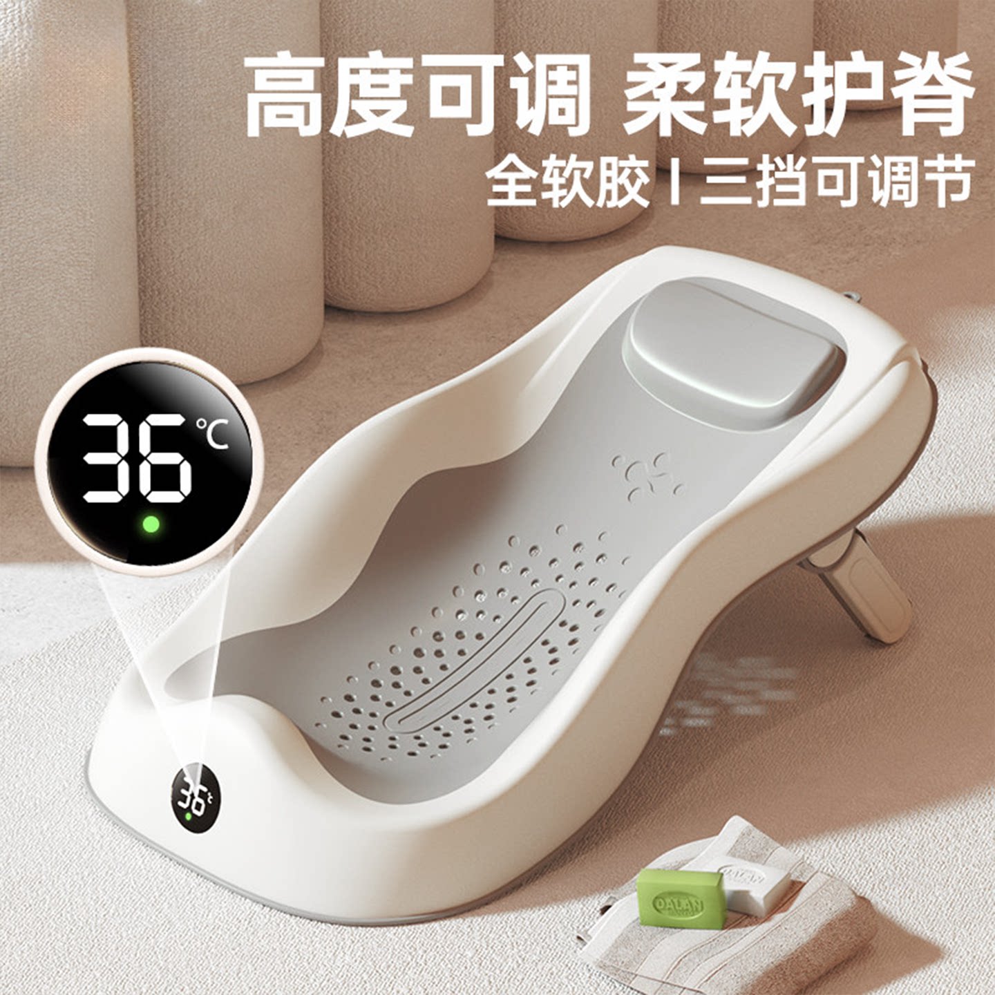 婴儿洗澡浴架可调节坐躺婴儿浴盆防滑垫新生儿浴网洗澡神器浴床托