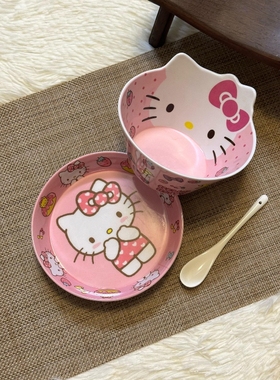 哈喽kt碗餐具汤碗斗笠碗酸奶沙拉水果甜品漂亮碗高颜值2025新款