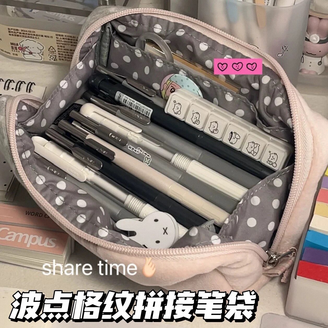 小红书同款波点格纹拼布笔袋韩系ins风高颜值大容量铅笔盒文具袋