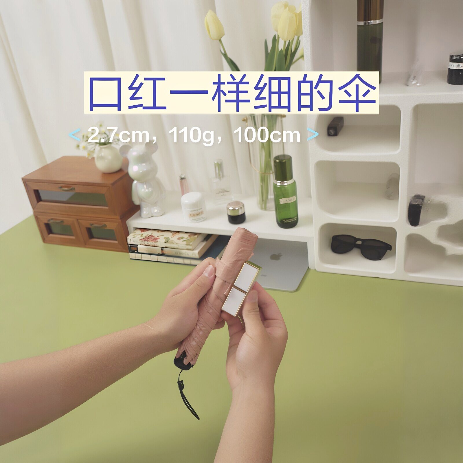 好细的伞！夏日遮阳铅笔伞晴雨两用超轻太阳伞小巧防晒外出便携图片