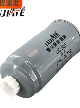 VG14080739A 旋装式柴油细滤器 UC220 适用重汽 CX180 柴油滤清器