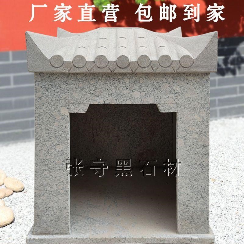 石雕土地庙房子用q石头大理石山神财神庙庭户外摆件