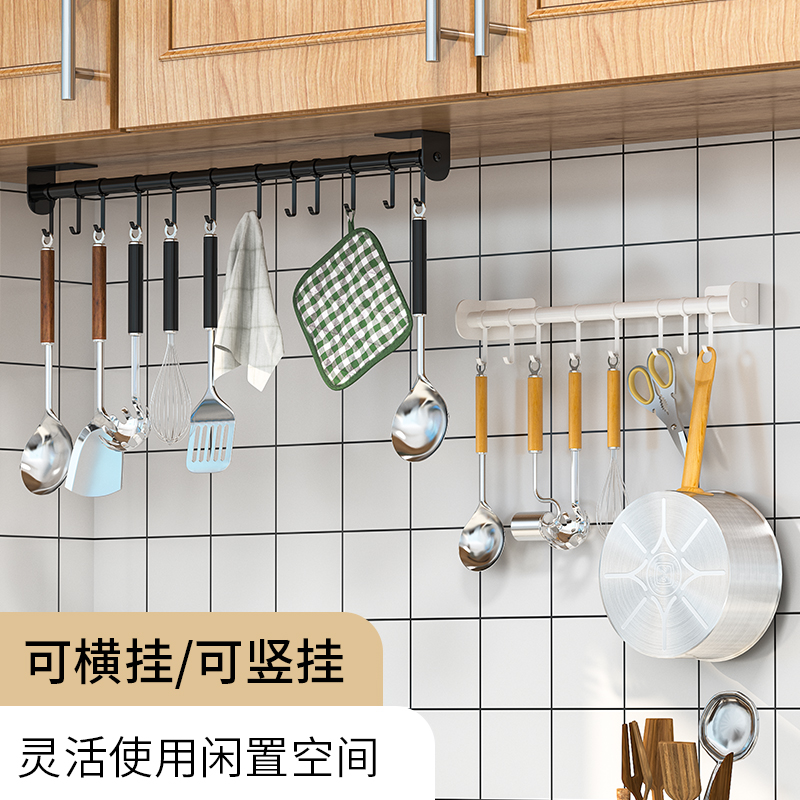 厨房挂杆免打孔厨l房置物架挂钩锅铲勺子挂架不锈钢排钩壁挂式收