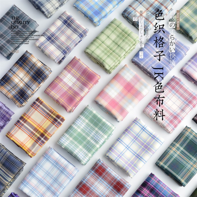 色织格子布英伦学院风格子布洋装JK制服百褶短裙T手工大肠发圈布