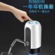 纯净水抽水器USB抽水器桶装 水电动抽水器上水器自动小型饮水机