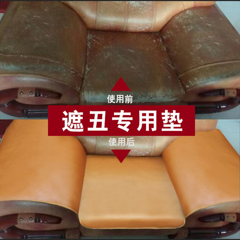 真皮沙发坐垫子四季通用防滑皮质沙发坐垫皮革套罩Y欧式扶手定做