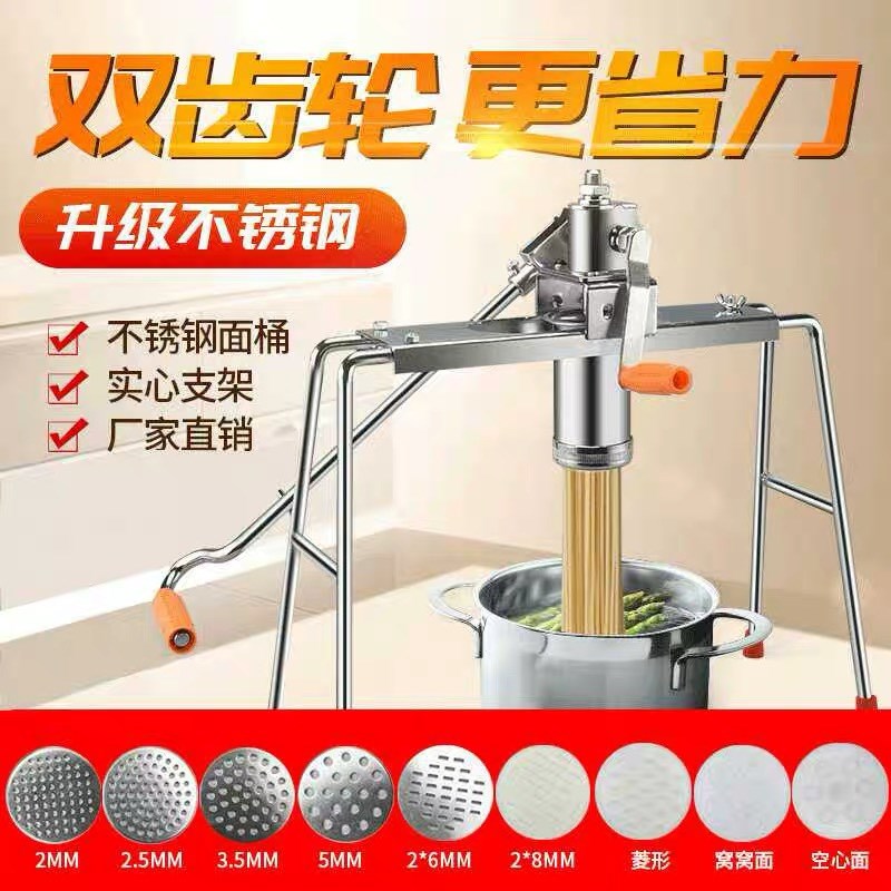 饸饹机家用手动压面机做面机河o洛床子饸络面机莜面机做面条的机