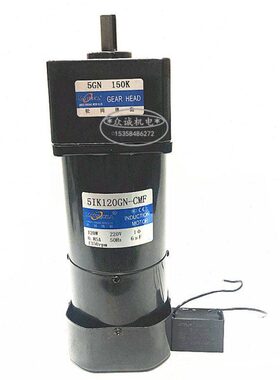 5IK120GN-CMF 带刹车电机交流 220V 制动带刹车 微型定速 5GN150K