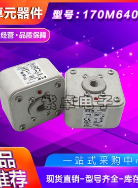 170M6344 170M6345 170M6346 170M6347 170M6348 170M6349巴斯曼