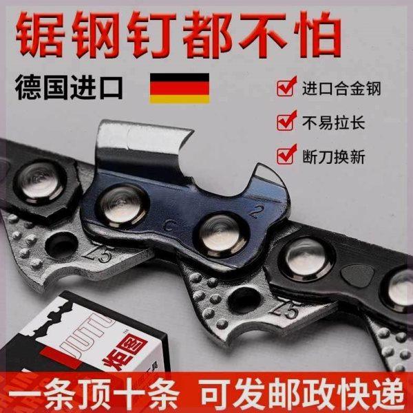 【不怕钢钉】德国油锯链条电锯链条通用20寸18寸16寸12伐木锯进口,农机/农具/农膜,割灌机/割草机/油锯,淘宝优惠券,粉丝福利购,淘宝优惠卷