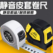 卷尺3米3.5米5米7.5米10m鲁班尺高精度钢卷尺木工米尺盒尺尺子