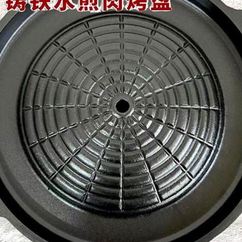 韩式铸铁亮搪地球水煎肉锅商用铁板烧双耳铸铁盘篦子烧烤盘32cm