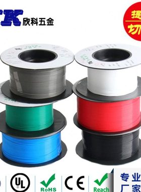 L/S/T型 黑色铁氟龙套管30L28L26L24L23L22L21L20L19L18L17可裁管