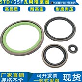 310 299 315 284 OE活塞用孔用格莱圈STD双向305 294 320 289 8.1