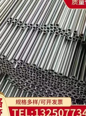 精密管外18 20 30 40 50 60 70 80 90 14 16 12 15 25无缝管切割