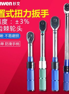 进口配件TG型预置式20/2000N.M棘轮扳手扭力扳手扭矩扳手公斤扳手