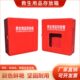 玻璃钢救生用品存放箱景区河湖岸边救生衣救生圈救生器材存放柜