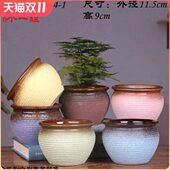 包邮 多肉陶瓷花盆粗陶亚光老庄创意办公室桌面个性 组合花盆批