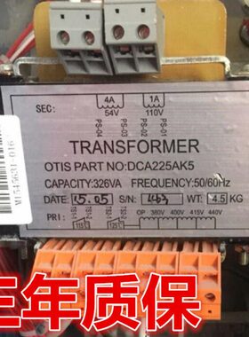 DEA3028921(TBK-616-XM) DEA3028920 带温控