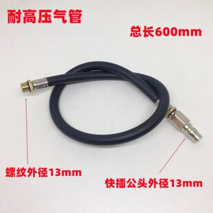 轮胎维修工具 打磨机软管 补胎气动砂轮机气管 风动角磨机进气管