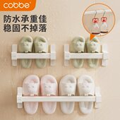 子架收纳置物架 卫生间厕所门后沥水鞋 卡贝浴室拖鞋 架免打孔壁挂式