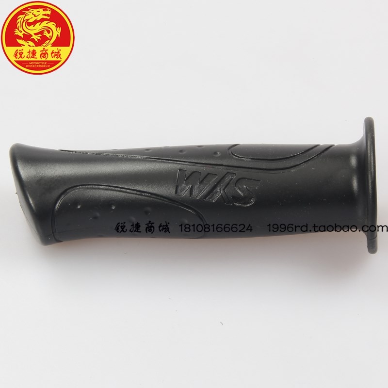 SYM XS125T-17-15-16 GR1B25 高手 心动 风华 左把手胶套 把手胶