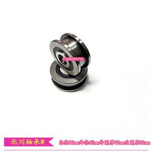 双列球精密H型槽导向滑轮轴承内径12mm外径45mm厚度21mmH槽宽11mm
