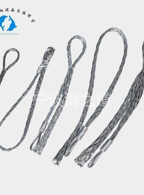 IMPA214506 船用钢丝柄R型 RA型 钢丝绳制动器船舶用品