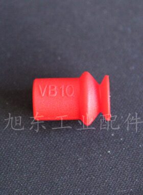 原装韩国VMECA/VTEC红色硅胶装盒机真空吸盘吸嘴 VB12-S