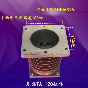 空压机 气泵 复盛120缸体 TA120缸体 TA120缸套 复盛120气泵配件