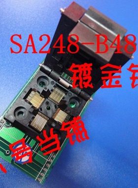 南京西尔特SA248-B4804适配器LQFP/QFP/TQFP48烧录转换IC测试座子