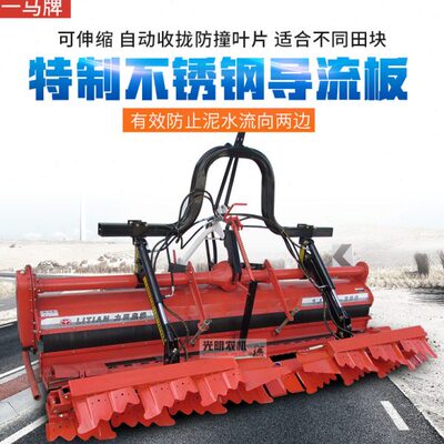 一马牌水田整平机水田平地机平田耙平地机平地机平整器