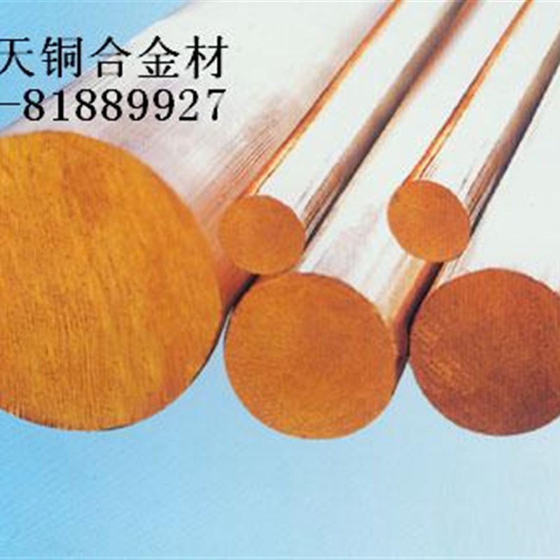 无氧铜板TU1无氧铜棒环保无氧铜CTU1无氧铜带TU1无氧铜排