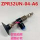 32UN 真空吸盘 ZPR02