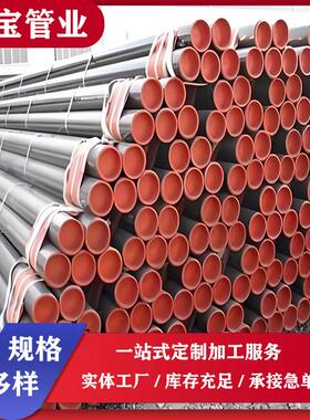 无缝钢管锅炉管厂家15CrMoG/12Cr2MoG/12Cr1MoVG/20G高压锅炉管