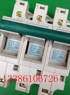 轨道式熔断器底座HG30-63   3P   RO16(14X51)