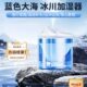冰川加湿器家用卧室静音孕妇婴儿宿舍学生办公室桌面雾化空气小型