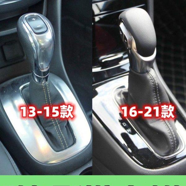 适用别克昂科拉档把头威朗排挡头挂挡头自动换挡杆头手球变速手柄