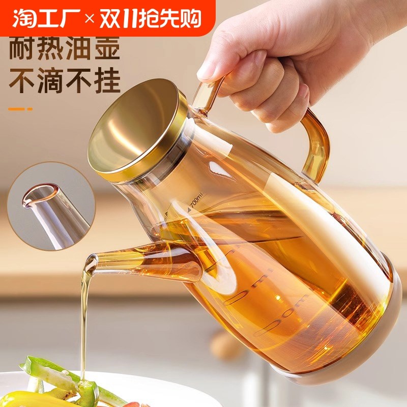 日式玻璃油壶防漏油瓶厨房家用不挂油大容量酱油罐不X锈钢调味料