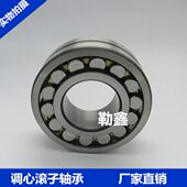 24024 轴承 23334 24018 23328 哈尔滨 23340 24022