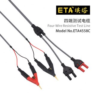ETA4558A四线电阻测试线开尔文测试线镀金夹子测试线万用表测试线