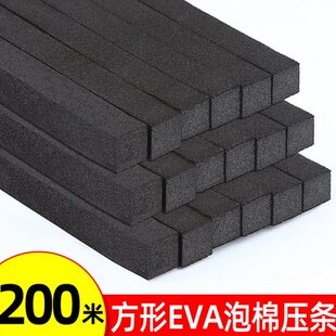 纱窗封边条沙窗压条纱网窗户胶条老式铝合金塑钢门窗纱缝隙密封条