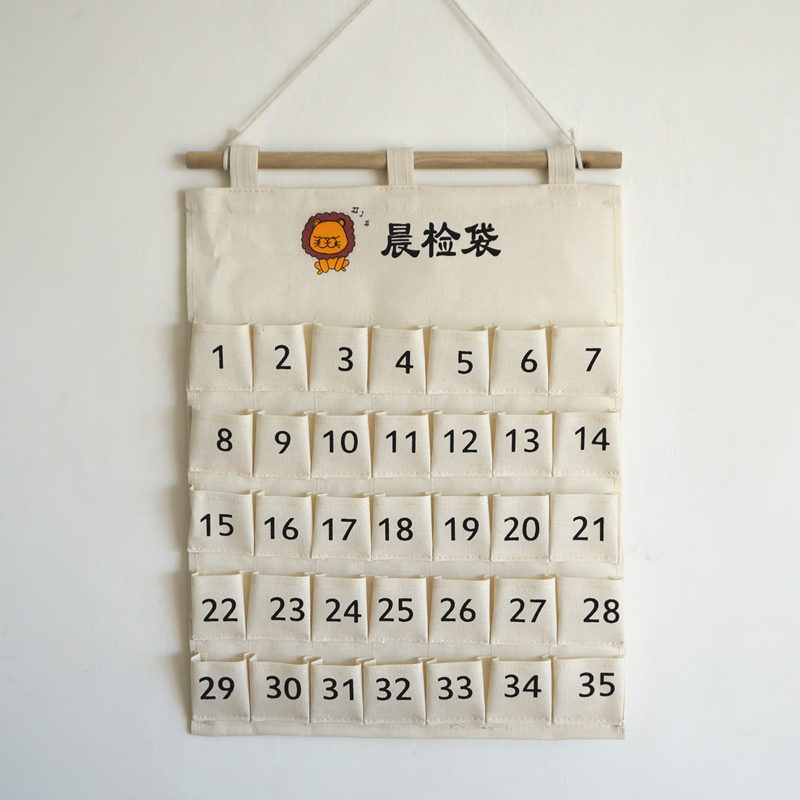 环保棉麻布艺墙挂m式卡片幼儿园晨检卡袋晨检袋健康记录卡收纳挂