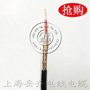 RVVP单芯 一芯1 0.3平方 国检RVVP 铜芯屏蔽电线