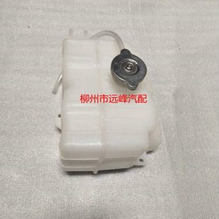 水壶 6525膨胀水箱 新款 五菱校车Q490