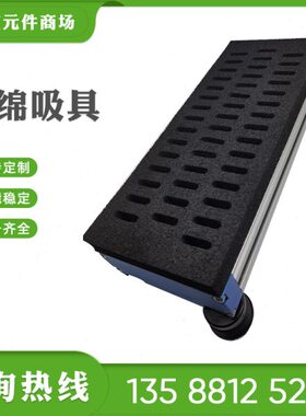 VMECA集成式真空海绵吸具纸箱食品包装袋包装盒瓶子工业强力吸吸