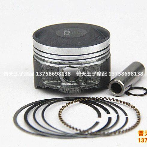 适用QJ125-19A/19/18A/23/25/26/27/28/6A/19活塞活塞环 国三