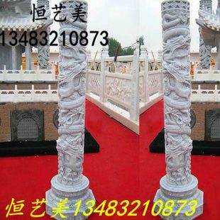 龙柱石雕大理石文化柱广场大型汉白玉华表祥云石柱子定制盘龙石柱